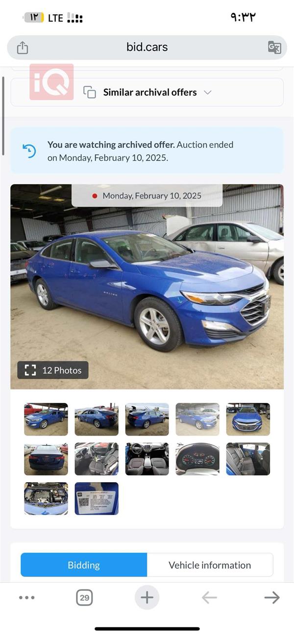 car image